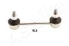 ISUZU 8972148220 Sway Bar, suspension